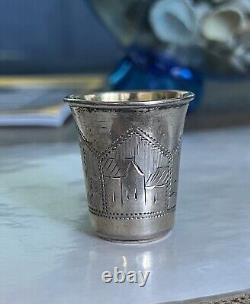 1800s Antique Imperial Russian Sterling Silver 84 Etched Wine Cup Shot Kiddush