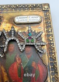 1825 Museum Exhibit Antique Imperial Russian Gilt Silver 84 Icon Three Saints