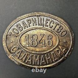 1846 Imperial Tsar Russia Insurance Plaque? 1846 Sign