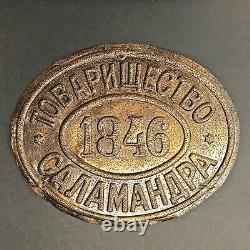 1846 Imperial Tsar Russia Insurance Plaque? 1846 Sign