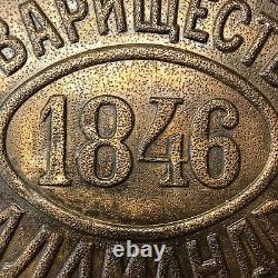 1846 Imperial Tsar Russia Insurance Plaque? 1846 Sign
