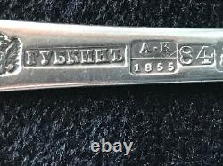 1855 Crown Monogram Rare Spoon Romanov Russian Imperial Silver 84 Antique Russia