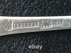 1855 Crown Monogram Rare Spoon Romanov Russian Imperial Silver 84 Antique Russia