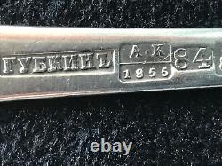 1855 Crown Monogram Rare Spoon Romanov Russian Imperial Silver 84 Antique Russia