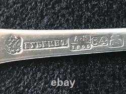 1855 Large Crown Monogram Gubkin Spoon Romanov Russia Imperial Silver 84 Antique