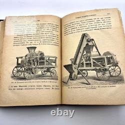 1888 Antique Imperial Russian Book Leather Hardcover Hops Cultivation Marked