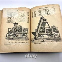 1888 Antique Imperial Russian Book Leather Hardcover Hops Cultivation Marked