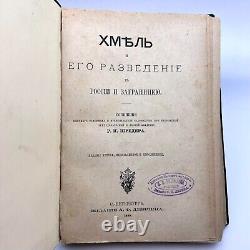 1888 Antique Imperial Russian Book Leather Hardcover Hops Cultivation Marked