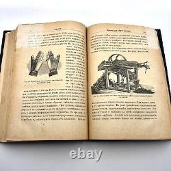 1888 Antique Imperial Russian Book Leather Hardcover Hops Cultivation Marked