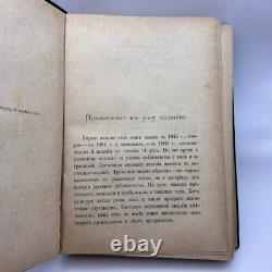 1888 Antique Imperial Russian Book Leather Hardcover Hops Cultivation Marked
