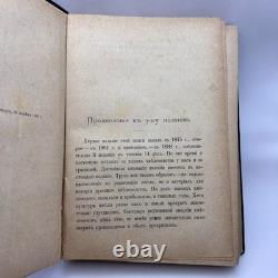 1888 Antique Imperial Russian Book Leather Hardcover Hops Cultivation Marked