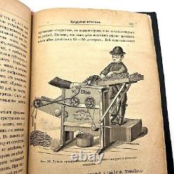 1888 Antique Imperial Russian Book Leather Hardcover Hops Cultivation Marked