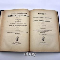 1888 Antique Imperial Russian Book Leather Hardcover Hops Cultivation Marked