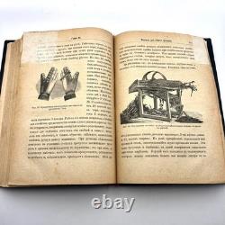 1888 Antique Imperial Russian Book Leather Hardcover Hops Cultivation Marked