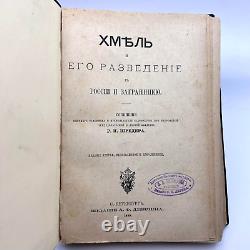 1888 Antique Imperial Russian Book Leather Hardcover Hops Cultivation Marked