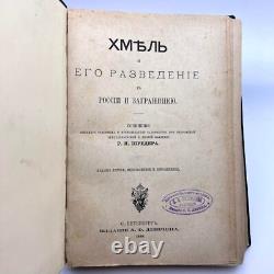 1888 Antique Imperial Russian Book Leather Hardcover Hops Cultivation Marked