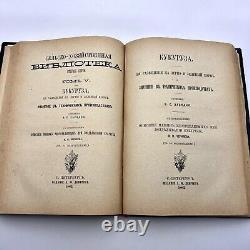 1888 Antique Imperial Russian Book Leather Hardcover Hops Cultivation Marked