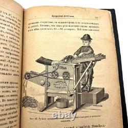 1888 Antique Imperial Russian Book Leather Hardcover Hops Cultivation Marked