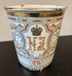 1896 Coronation Cup Russian Imperial Antiques Sorrows Beaker Czar Nicholas II