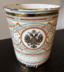 1896 Coronation Cup Russian Imperial Antiques Sorrows Beaker Czar Nicholas II