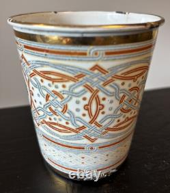 1896 Coronation Cup Russian Imperial Antiques Sorrows Beaker Czar Nicholas II