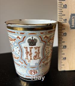 1896 Coronation Cup Russian Imperial Antiques Sorrows Beaker Czar Nicholas II