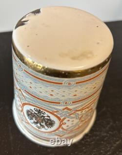 1896 Coronation Cup Russian Imperial Antiques Sorrows Beaker Czar Nicholas II