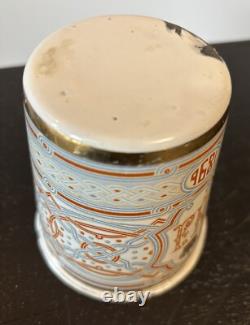 1896 Coronation Cup Russian Imperial Antiques Sorrows Beaker Czar Nicholas II