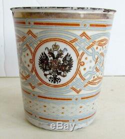 1896 RUSSIAN IMPERIAL TSAR NICHOLAS II CORONATION SORROW CUP antique