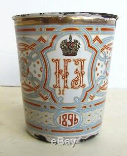 1896 RUSSIAN IMPERIAL TSAR NICHOLAS II CORONATION SORROW CUP antique