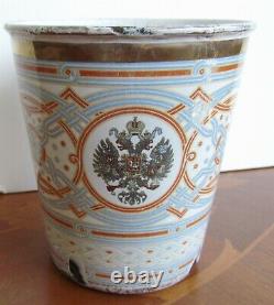 1896 RUSSIAN IMPERIAL TSAR NICHOLAS II CORONATION SORROW CUP antique Royalty