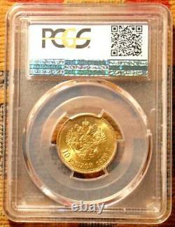 1899 Pcgs Ms64 10 Roubles Russian Tzar Antique Gold Coin Imperial Antique Russia