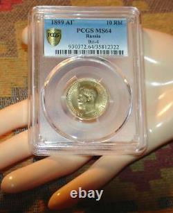 1899 Pcgs Ms64 10 Roubles Russian Tzar Antique Gold Coin Imperial Antique Russia