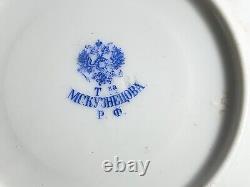 1900s Imperial Russian Antique Porcelain Plate M. S. Kuznetsov