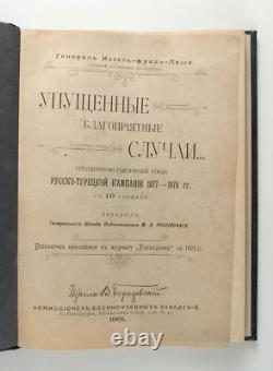 1901 RARE Imperial Russia Russo Turkish WAR 1877-1878 Antique Russian Book