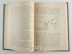 1901 RARE Imperial Russia Russo Turkish WAR 1877-1878 Antique Russian Book