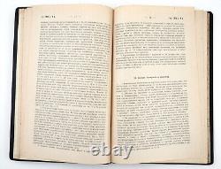 1906 Imperial Russian CRIMINAL LAW Crimes against Religion antique Book