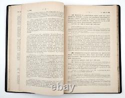 1906 Imperial Russian CRIMINAL LAW Crimes against Religion antique Book