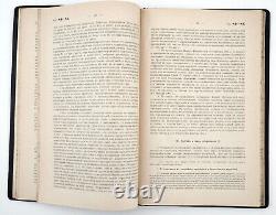 1906 Imperial Russian CRIMINAL LAW Crimes against Religion antique Book