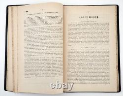 1906 Imperial Russian CRIMINAL LAW Crimes against Religion antique Book