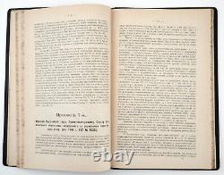 1906 Imperial Russian CRIMINAL LAW Crimes against Religion antique Book