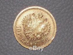 1908 Scarce Unique Original 10 Rouble Gold Russian Imperial Ruble Russia Antique