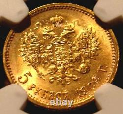 1909 Ngc Ms66 5 Roubles Russian Tzar Antique Gold Coin Imperial Antique Russia
