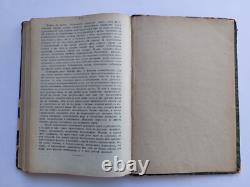 1909. Vvedensky. Logic. Imperial Russian antique book