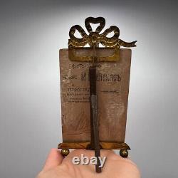 1910 Antique Imperial Russian Brass Photo Picture Frame Portrait Boy Collectible