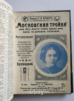 1911. Imperial Russian book 36 sheet music antique magazine
