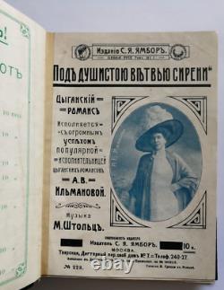 1911. Imperial Russian book 36 sheet music antique magazine