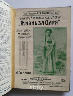 1911. Imperial Russian book 36 sheet music antique magazine