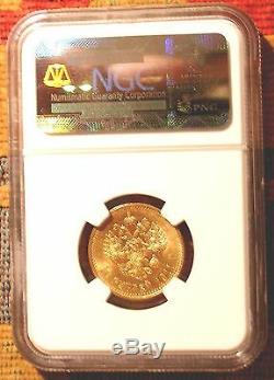 1911 Ngc Ms62 10 Roubles Russian Tzar Antique Gold Coin Imperial Antique Russia