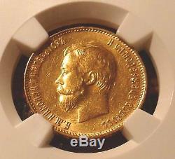 1911 Ngc Ms62 10 Roubles Russian Tzar Antique Gold Coin Imperial Antique Russia